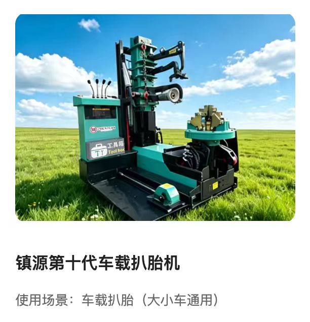 青岛工作站