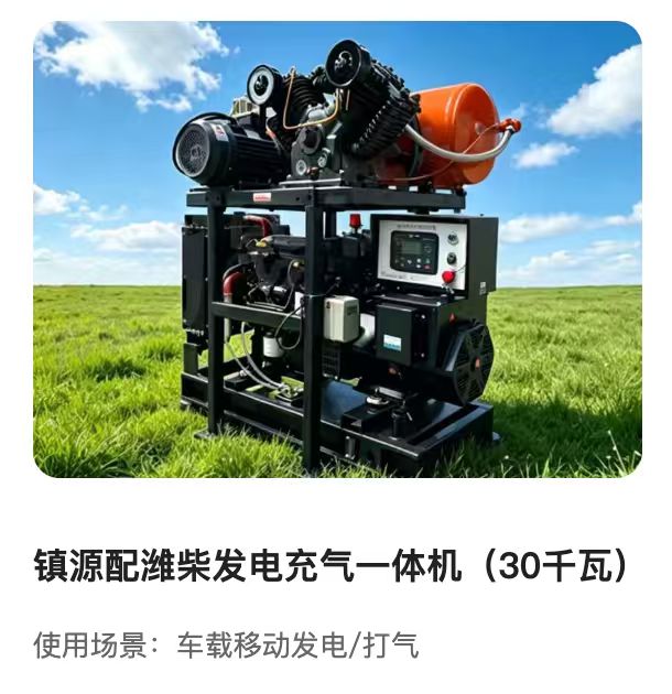 青岛作业车